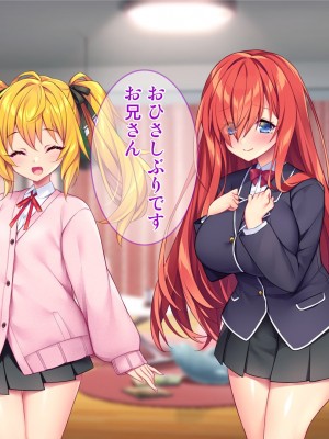 [Tiramisu (ひなた睦月)] 先生のち◯ぽザコすぎw ボクを見下すエッチな小悪魔のわからせ方！_056