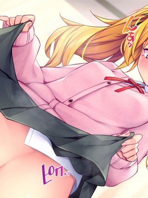 [Tiramisu (ひなた睦月)] 先生のち◯ぽザコすぎw ボクを見下すエッチな小悪魔のわからせ方！_255