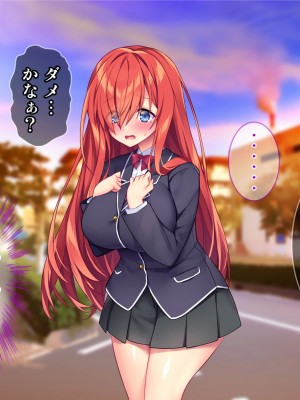 [Tiramisu (ひなた睦月)] 先生のち◯ぽザコすぎw ボクを見下すエッチな小悪魔のわからせ方！_091