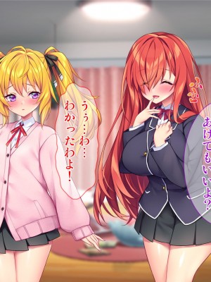 [Tiramisu (ひなた睦月)] 先生のち◯ぽザコすぎw ボクを見下すエッチな小悪魔のわからせ方！_124