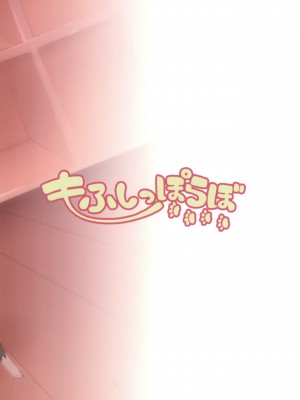 (C99) [もふしっぽらぼ (なかむらすばる)] ほうかご勉強会 (東方Project)_32