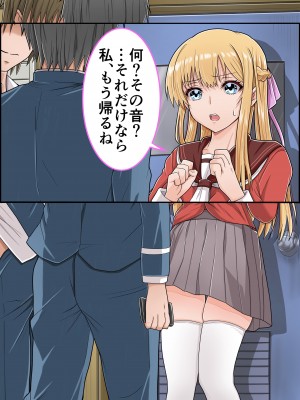 [ミルクレープ (チビゴン)] おさななじみ×催眠アプリねとられ_067