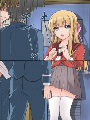 [ミルクレープ (チビゴン)] おさななじみ×催眠アプリねとられ_066