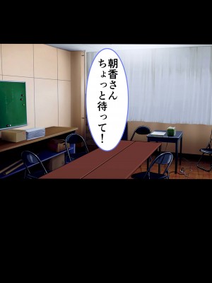 [ミルクレープ (チビゴン)] おさななじみ×催眠アプリねとられ_069