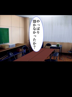 [ミルクレープ (チビゴン)] おさななじみ×催眠アプリねとられ_068