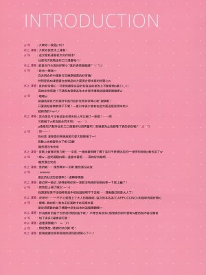 (CSP6) [practice、悠々亭 (p19、水上凛香)] CAPPUCCINO [無邪気漢化組]_04