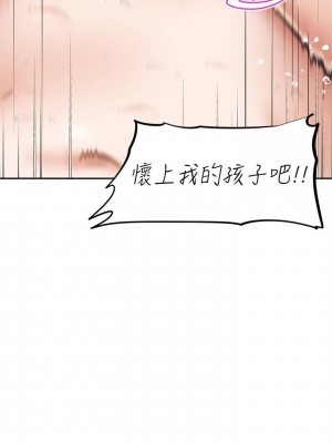 阿姨不可以壞壞 20-21話_20_25