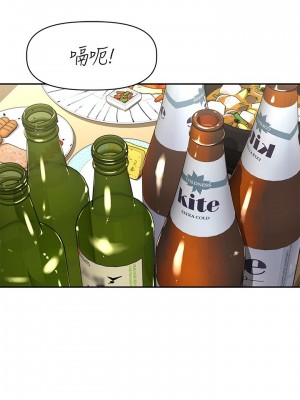 阿姨不可以壞壞 20-21話_21_27