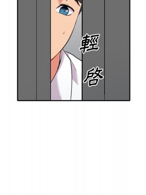 姐姐的秘密 31-32話_31_090
