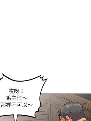 姐姐的秘密 31-32話_32_023