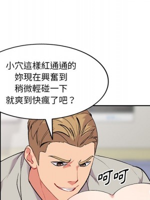 姐姐的秘密 31-32話_32_104