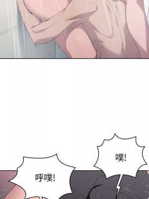 魯蛇出頭天 7-8話_07_021