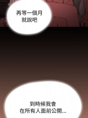 魯蛇出頭天 7-8話_08_066