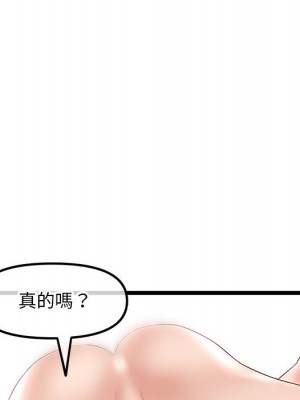 深夜網咖 39-40話_40_127