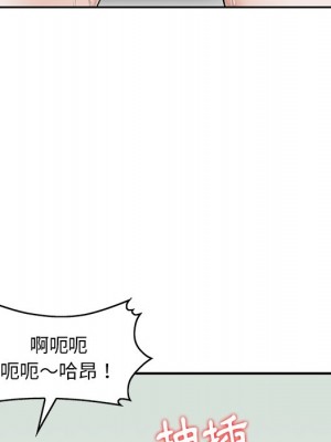 他們的那個她 12-13話_12_035