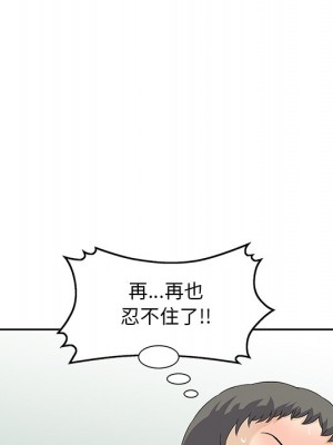 他們的那個她 12-13話_12_049