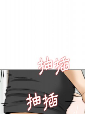 他們的那個她 12-13話_12_060