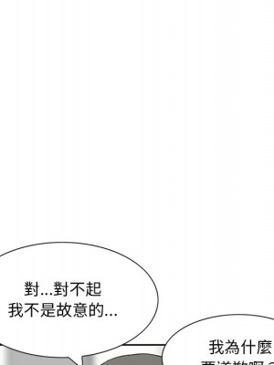 他們的那個她 12-13話_12_100