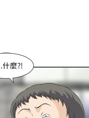 他們的那個她 12-13話_13_001