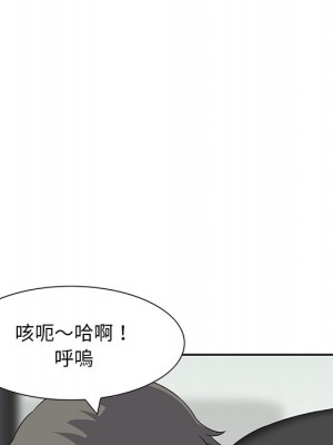 他們的那個她 12-13話_13_073