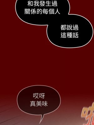 桃花 60-61話_60_026