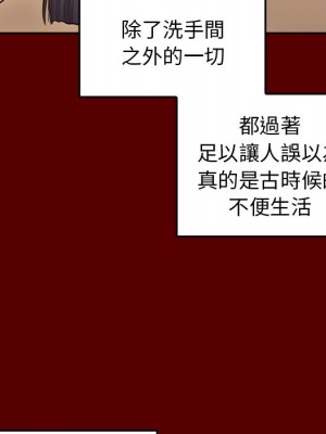 桃花 60-61話_60_086