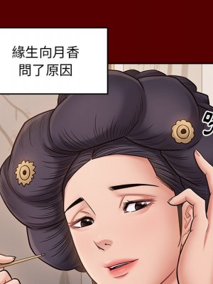 桃花 60-61話_60_088