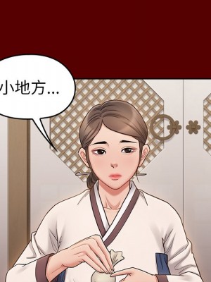 桃花 60-61話_60_090