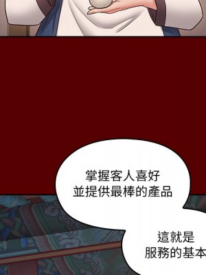 桃花 60-61話_60_091
