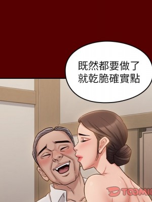 桃花 60-61話_60_093