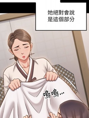 桃花 60-61話_60_107