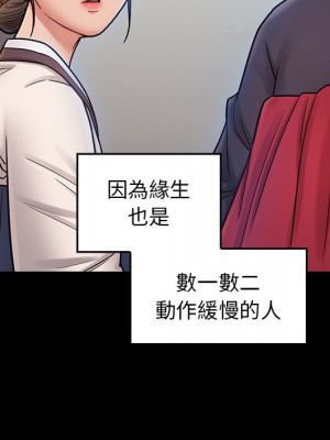 桃花 60-61話_60_114