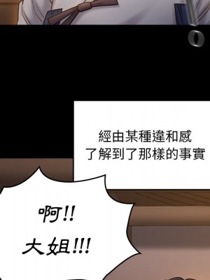 桃花 60-61話_60_117