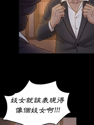 桃花 60-61話_60_121