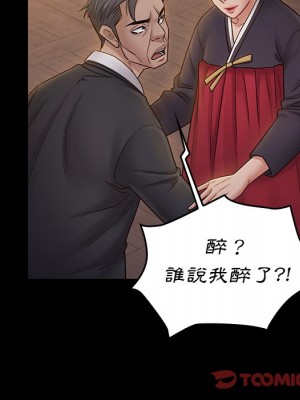 桃花 60-61話_60_129