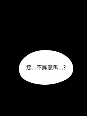 桃花 60-61話_60_134