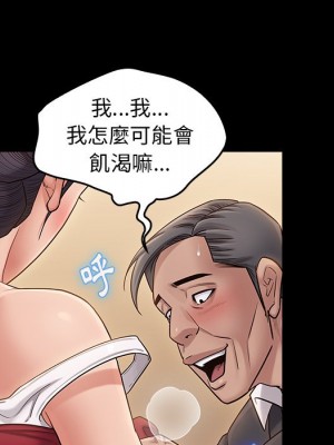 桃花 60-61話_60_138