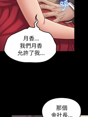 桃花 60-61話_60_139