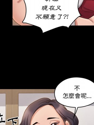 桃花 60-61話_60_141