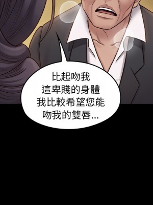 桃花 60-61話_60_144