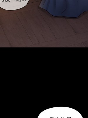 桃花 60-61話_60_151