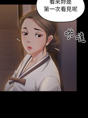 桃花 60-61話_60_152