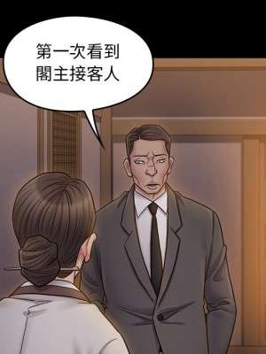 桃花 60-61話_60_153
