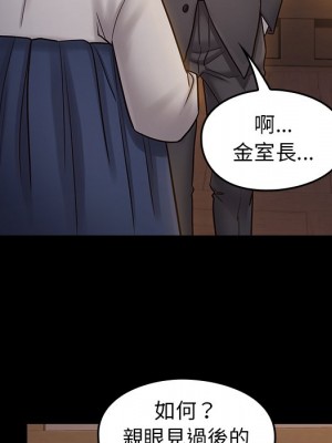 桃花 60-61話_60_154