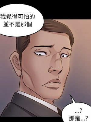桃花 60-61話_60_160