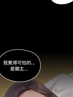 桃花 60-61話_60_161