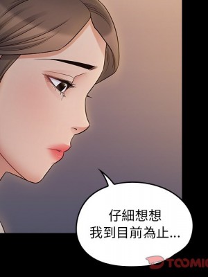 桃花 60-61話_60_164