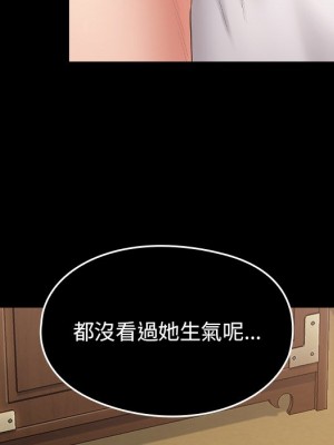 桃花 60-61話_60_166