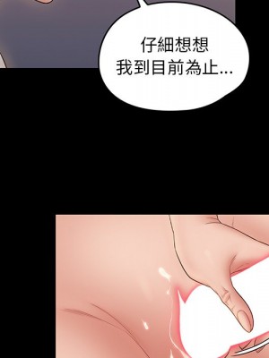 桃花 60-61話_61_006