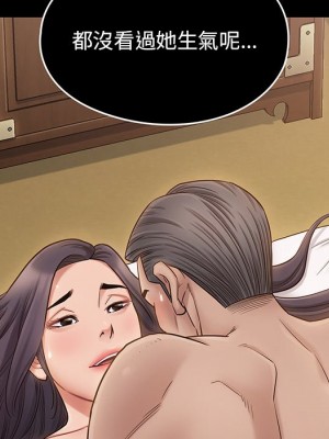 桃花 60-61話_61_008